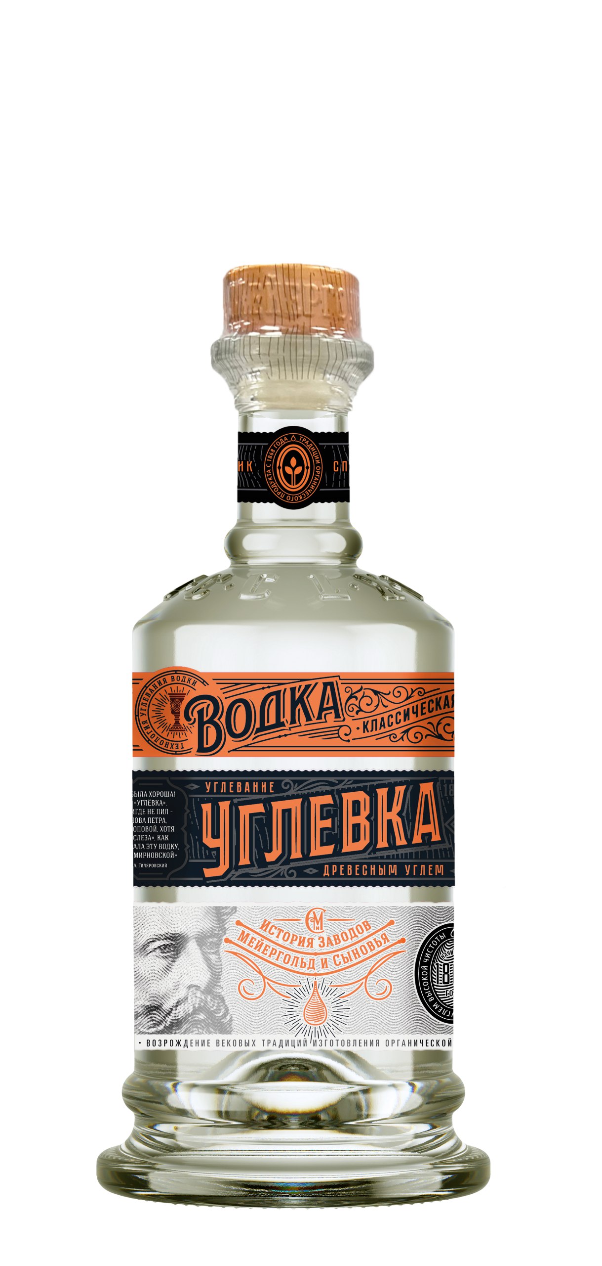 Водка Углёвка Купаж №1 40% 0,5л