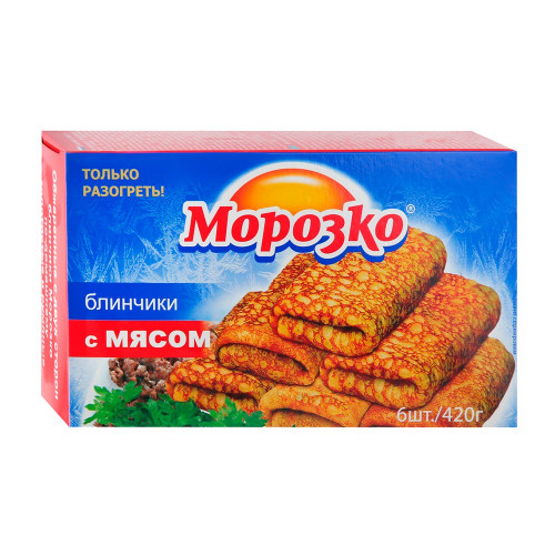 Блины Морозко с мясом 420гр