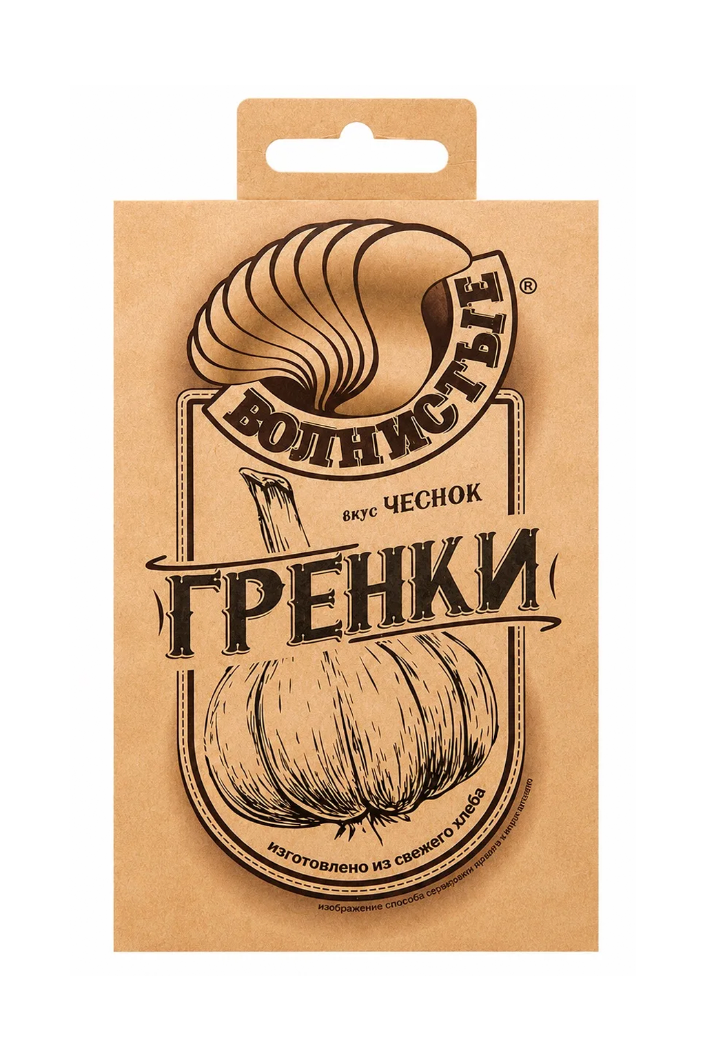Гренки Волнистые с чесноком 75гр