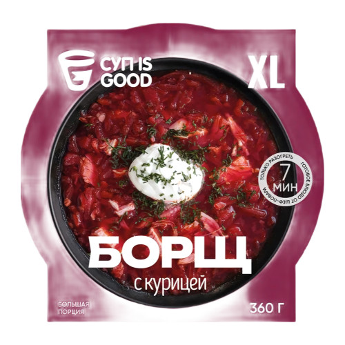 Борщ IS GOOD с курицей XL 360гр