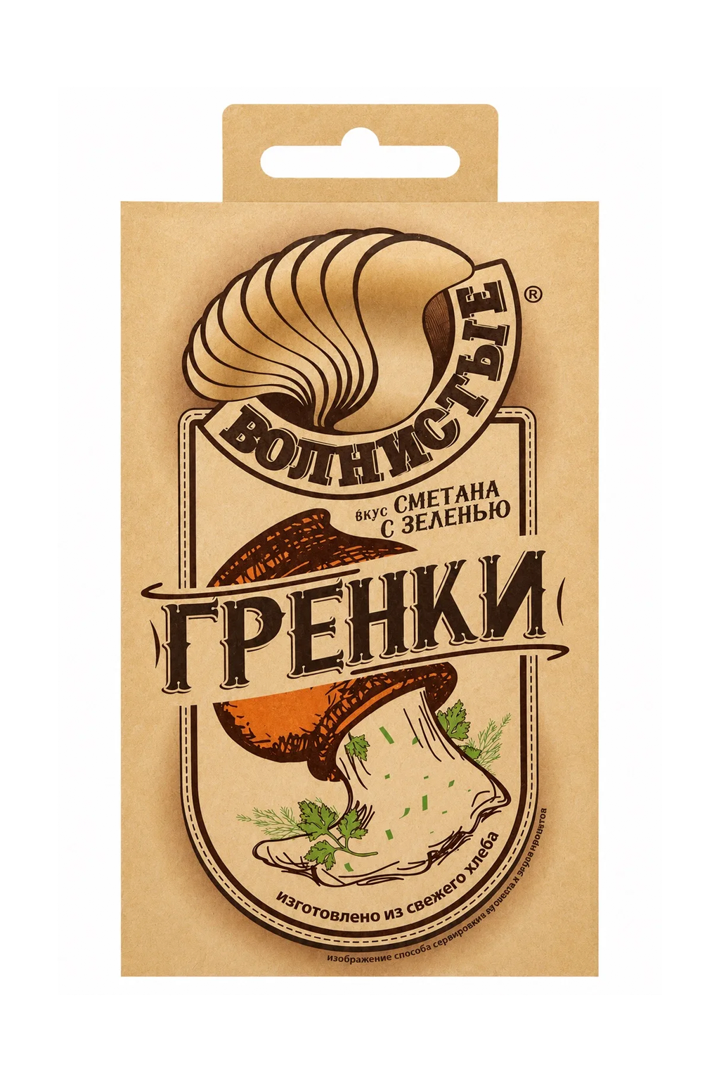 Гренки Волнистые сметана с зеленью 75гр