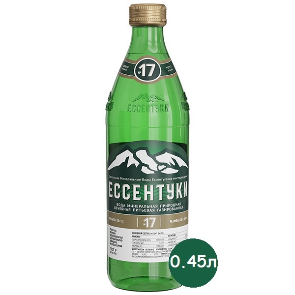 Вода минеральная Ессентуки №17 0,45л ст/б (ВБД)