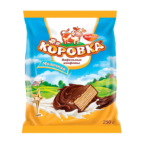 Конфеты Рот Фронт Коровка вафельная молочная 250гр
