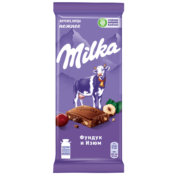 Шоколад Милка 80гр Молочный с дробленым фундуком и изюмом