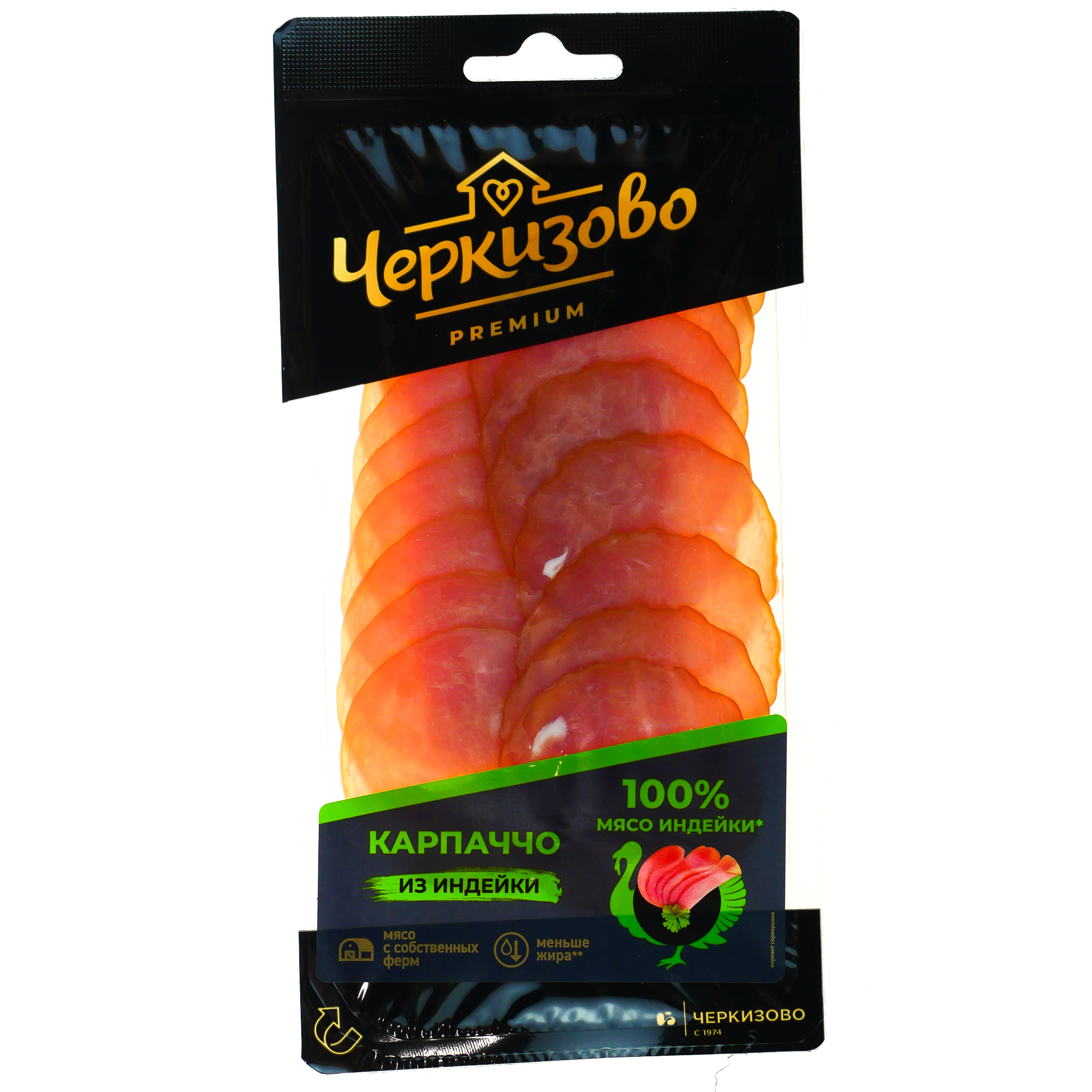 Карпаччо из Индейки Черкизово 85гр