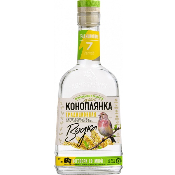 Водка Коноплянка традиционная