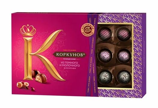 Конфеты Коркунов 165гр Ассорти темного и молочного шоколада