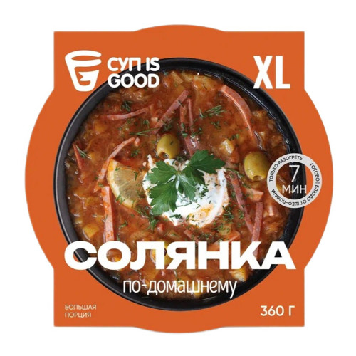 Солянка IS GOOD по-домашнему XL 360гр