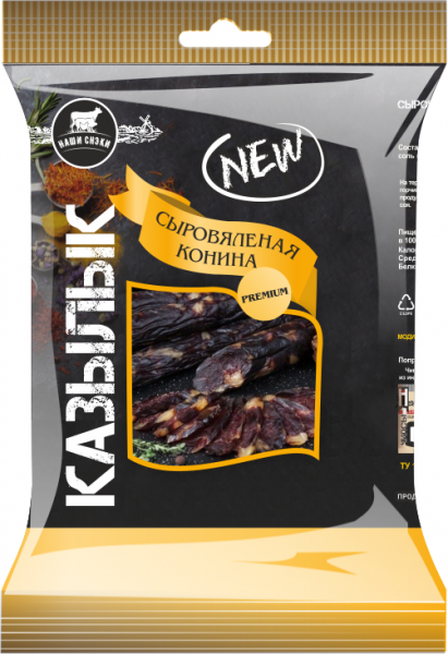 Казылык из конины Наши снэки 45г