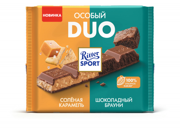 Шоколад Риттер Спорт DUO 230гр Соленая карамель и шоколадный брауни