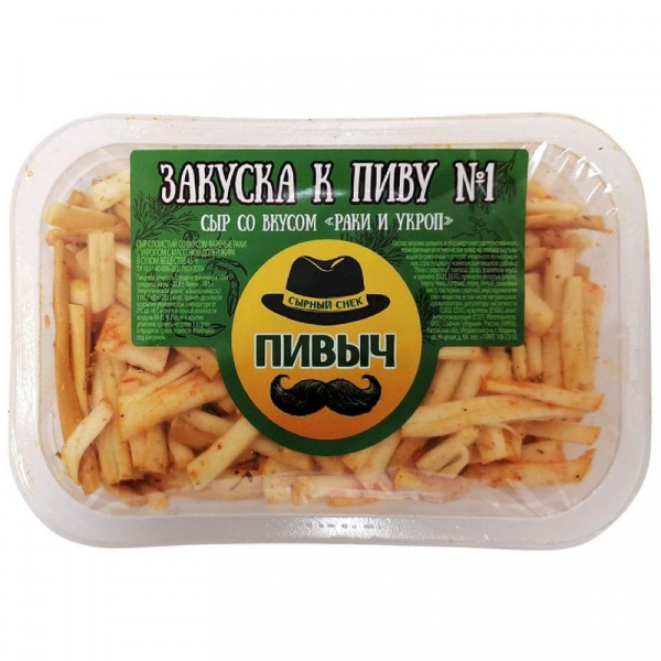 Сыр Пивыч со вкусом вареные раки с укропом 70гр