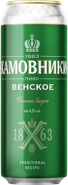 Пиво Хамовники Венское светлое пастеризованное 4,5% 0,45л стекло