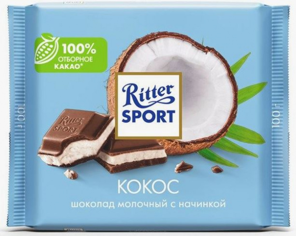 Шоколад Риттер Спорт 100гр Молочный Кокос